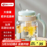 天喜（TIANXI）玻璃水杯女生高颜值办公室大容量花茶带茶隔泡茶杯带吸管大肚杯子