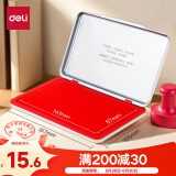 得力(deli)143*87mm金属方形大号财务会计专用秒干印台印泥 办公用品 红色9893