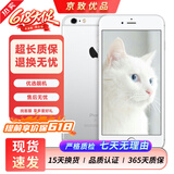 Apple iPhone 6S Plus 苹果6splus二手手机  全网通 银色 128G【更换100%电池】 95新