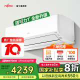 富士通空调诺可力T系列 1.5匹1级能效15-21㎡适用 高性能变频挂机国家补贴ASQG12KTCB (KFR-35GW/Bpktb)