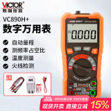 胜利仪器（VICTOR）多功能数字万用表高精度型 电工自动量程万能表VC890H+加充电套装