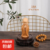 创意古风小和尚摆件佛系禅意家居客厅茶桌人物玩偶盆景造景装饰品 18A佛珠站姿