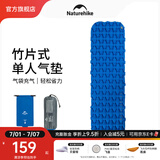 NatureHike挪客气袋式超轻充气垫床户外露营徒步登山沙滩睡垫单双人防潮地垫 单人迪瓦蓝充气垫+充气袋