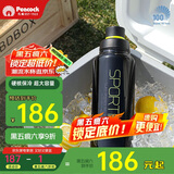 孔雀（Peacock）夏季冰饮水杯 大容量不锈钢运动杯便携保温杯保冷杯