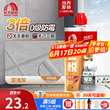 雨虹防水金悦美缝剂十大品牌 厨卫生间瓷砖地砖防水防霉填缝 勾缝剂美瓷胶 【亮面砖推荐】亚浅灰（热卖色）