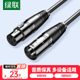 绿联卡侬公对母音频延长线 K歌直播麦克风话筒头线 调音台音响箱功放摄影机平衡卡农线1米黑 20708