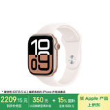 Apple/苹果 Watch Series 10 智能手表GPS款46毫米玫瑰金色铝金属表壳淡桃粉色运动型表带M/L MX2A3CH/B