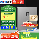正泰（CHNT）开关插座墙壁面板家用86型电视终端插座八芯数据电脑插座6C幻银灰