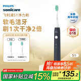 飞利浦（PHILIPS）电动牙刷 S1 成人情侣款送男生女友生日礼物 2种模式 洁齿护龈 柔力软毛 深蓝色HX2431/06