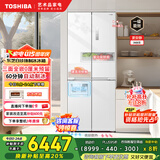 东芝（TOSHIBA）白珍珠450自动制冰60cm超薄零嵌平嵌入式国家补贴十字对开门家用一级能效电冰箱GR-RF450WI-PM151