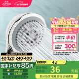 九牧（JOMOO）花洒喷头空气能淋浴五功能手持花洒S02015-2C11-2