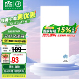雷士照明（NVC）LED集成吊顶平板灯铝扣板厨卫灯嵌入式无边框 IP44级防水36W白光