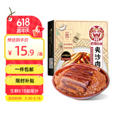 巴蜀公社 夹沙肉400g 甜烧白 方便食品 甜糯米饭加热即食 罐头 