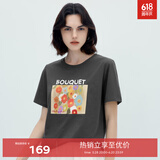 伊芙丽（eifini）伊芙丽春日手绘花朵插画印花设计字母T恤女春夏新款短袖上衣 灰色 M 105-115斤