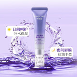 韩姬莲淡纹变色润唇膏唇部精华油水感盈润滋润保湿持久不沾杯变色唇膜 2支装【娇兰橘＋樱桃粉】