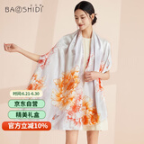 宝石蝶真丝丝巾女100%桑蚕丝旗袍披肩围巾女妈妈生日礼物女礼盒/牡丹2