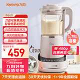 九阳轻音破壁机可拆洗家用全自动榨汁豆浆机降噪高温清洗1.75L五谷杂粮3-5人热烘除菌P660国家补贴