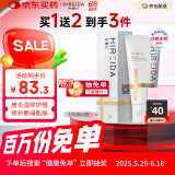 希睿达透明质酸修护生物膜50g医用敷料医美术后创面护理屏障保湿械字号 