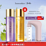 秀丽韩紫苏时节水保湿补水舒缓修护控油爽肤水湿敷水改善痘痘毛孔敏感肌 紫苏肌本时节水230ml