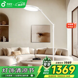 孩视宝护眼大路灯全光谱落地灯客厅床头卧室沙发60W家用阅读灯FP63-D