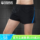 力为（Leevy）运动短裤男跑步 田径健身三分运动短裤男夏 速干 071典雅黑/无口袋/有内衬 XL