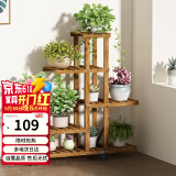 安尔雅 花架子室内外客厅阳台多肉植物架多层盆景架现代简约置物架