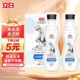 立白小白白白鞋清洁剂100g*2瓶洗鞋清洁运动鞋免水洗擦鞋神器自带刷头