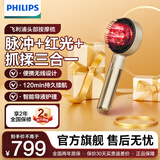 飞利浦（PHILIPS）按摩梳 智能导液养护 SPA级头皮护理 EMS双红光养护头皮头部按摩器送妈妈女友生日高端礼物 【EMS+红光+抓揉三合一】PPM5303H香槟金