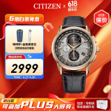 西铁城（CITIZEN）手表 男表光动能电波手表 商务休闲腕表日期显示情人节礼物 AT8113-12H