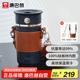 康巴赫保温杯保冷杯抗菌钛咖啡杯商务杯双饮水杯400ml防漏