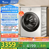 小天鹅（LittleSwan）滚筒洗衣机全自动家用【小乌梅2.0奶油白 TG100S83PROW】超薄 10公斤 家电国家补贴20% 以旧换新