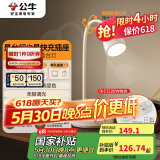 公牛（BULL）台灯家用氛围灯ML-E003A-ES无极调光PD20W快充防眩灯罩两孔插座