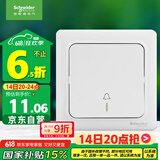 施耐德电气 门铃开关 86型暗装墙壁开关 10A 250V 睿意系列白色A3E31BPB