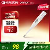 欧姆龙（OMRON）电子体温计 腋下笔式体温计 快速测温 老人 K10