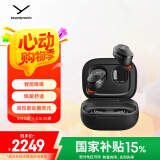 拜雅（beyerdynamic）Amiron 300 阿米罗300 真无线主动降噪蓝牙耳机音乐入耳式 安卓苹果通用 蓝牙5.3 黑色
