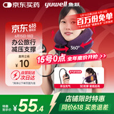 鱼跃（Yuwell）颈椎牵引器B型家用充气护颈椎托颈托舒适贴合颈部(BII型)紫色2层