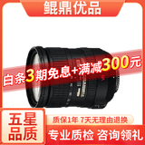 尼康/Nikon 18-105 18-200 18-300半画幅镜头二手镜头 AF-S DX18-200/F3.5-5.6 VR 99新
