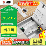 公牛（BULL）开关插座双五孔十孔地插座不锈钢纯平隐藏式地插超薄款GD7Z256S
