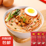 金丝鸡蛋面挂面 龙须面 方便速食面条手工制作营养早餐煮面 鸡蛋龙须挂面100克*1包