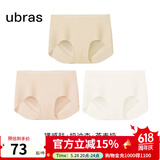 ubras【店铺推荐】无尺码女士内裤抗菌裆无痕内裤女高弹升级包臀多条装 new-奶油杏色+裸感肤色+燕麦奶色 均码 90-130斤