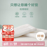 博洋（BEYOND）博洋家纺全棉枕头可水洗单人纯棉软枕芯中枕 单只装48*74cm