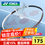 YONEX羽毛球拍尤尼克斯碳纤维超轻全碳素专业训练对拍比赛单拍进攻型 林丹威力系列VTPower白色 进攻型