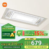 米家智能晾衣机1S【国家补贴】电动晾衣架 超薄机身无线遥控升降小米
