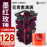 老谷头墨红玫瑰花茶云南重瓣墨红玫瑰干花泡茶一朵一杯大朵花冠茶泡水