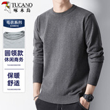 啄木鸟（TUCANO）圆领毛衣男士时尚简约针织衫舒适保暖百搭男装上衣打底衫 深灰XL