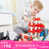 HapePolyM积木 进口大颗粒柔性拼插玩具男女小孩儿童节礼物61儿童节 探险火箭套（138颗粒