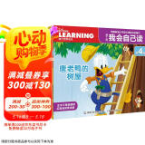 迪士尼我会自己读 第4级（7-10册）（4册套装）