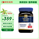 蜜纽康（Manuka Health）麦卢卡花蜂蜜 新西兰原装进口UMF认证蜂蜜 MGO珍稀活性成分蜂蜜 （UMF13+/MGO400+）500g