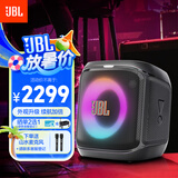 JBL PartyBox Encore ES2 音乐战将2代 蓝牙音箱 国家补贴 户外家庭KTV广场舞K歌唱吧送麦克风音响