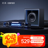 漫步者花再Halo Soundbar Max电脑音响蓝牙5.4低音炮音箱 电竞桌面台式长条有线音箱 破界黑